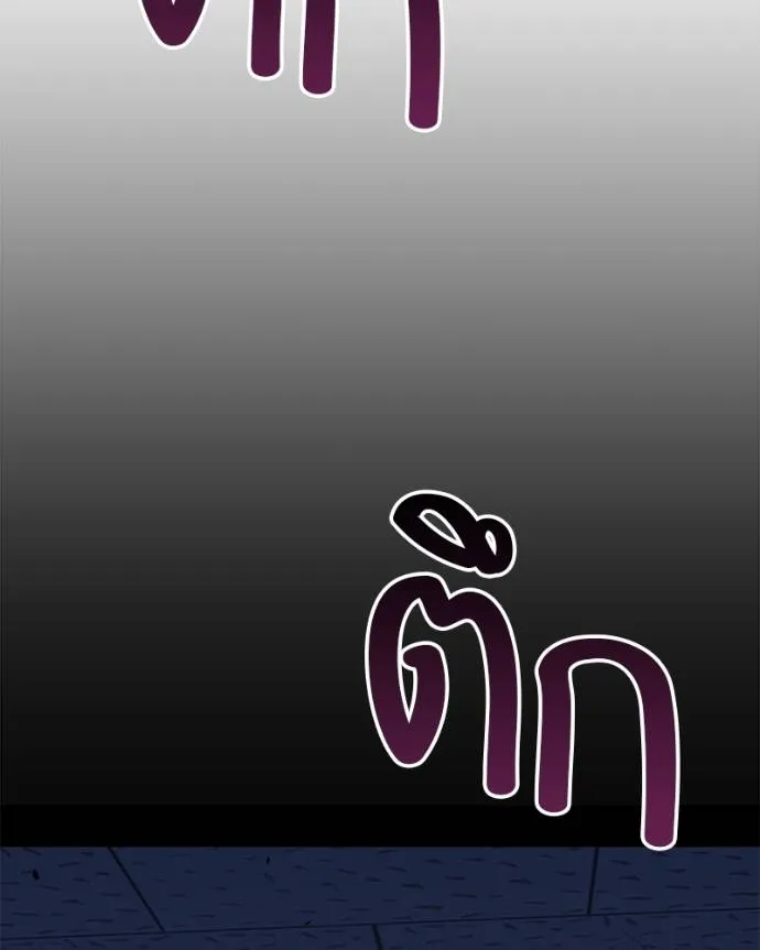 โทษที พื้นที่นี้ ตอนที่ 12 รูปที่ 2