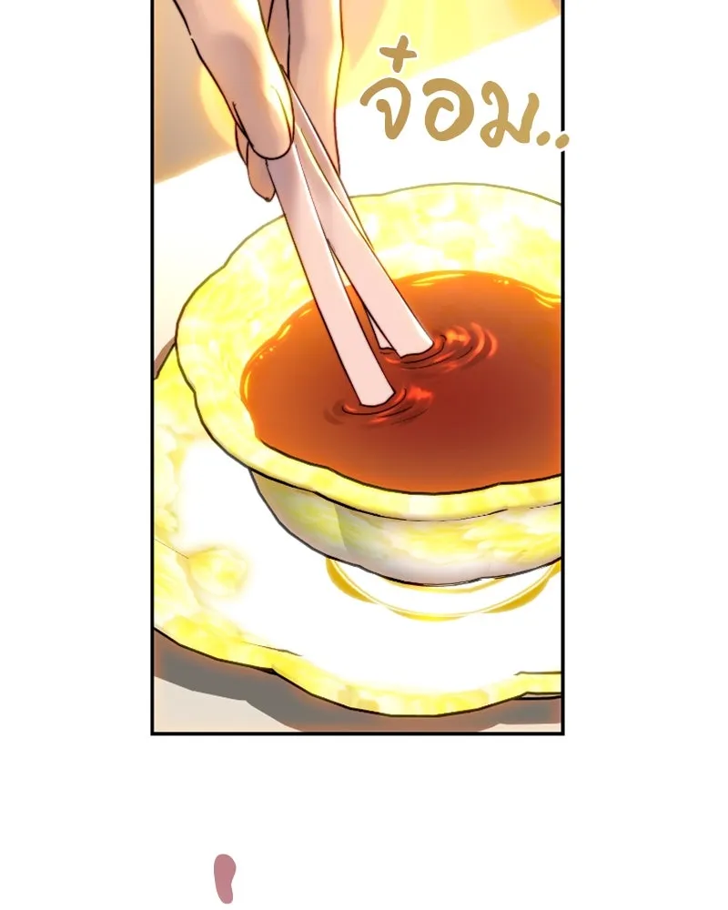 เจ้าหญิงคลั่งแห่งวังหลวง ตอนที่ 47 รูปที่ 101