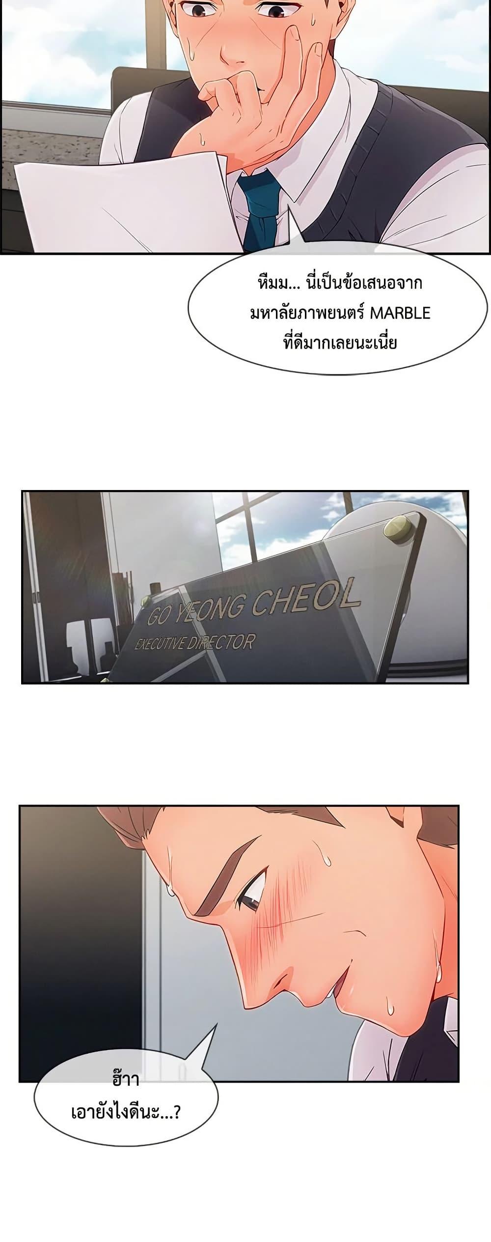 Doujin-Lc- อ่าน โดจิน มังฮวา เกาหลี ญี่ปุ่น จีน แปลไทย 48 ตอนที่ 1 2 3 4 5 6 7 8 9 10 11 12 13 14 ฟรี ไม่มีโฆษณา อ่าน โดจิน Manhwa เกาหลี ญี่ปุ่น จีน เรามีครบ คัดมาให้เน้นๆ โดจิน 18+ รับประกันความฟินโดย  Doujin Lc