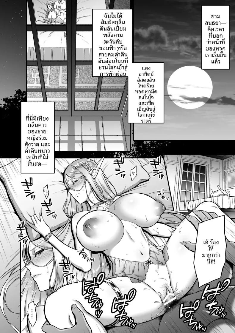 Doujin-Lc- อ่าน โดจิน มังฮวา เกาหลี ญี่ปุ่น จีน แปลไทย คอลเลคชั่นเอลฟ์สาว (Usagi Nagomu) ตอนที่ 1 2 3 4 5 6 7 8 9 10 11 12 13 14 ฟรี ไม่มีโฆษณา อ่าน โดจิน Manhwa เกาหลี ญี่ปุ่น จีน เรามีครบ คัดมาให้เน้นๆ โดจิน 18+ รับประกันความฟินโดย  Doujin Lc