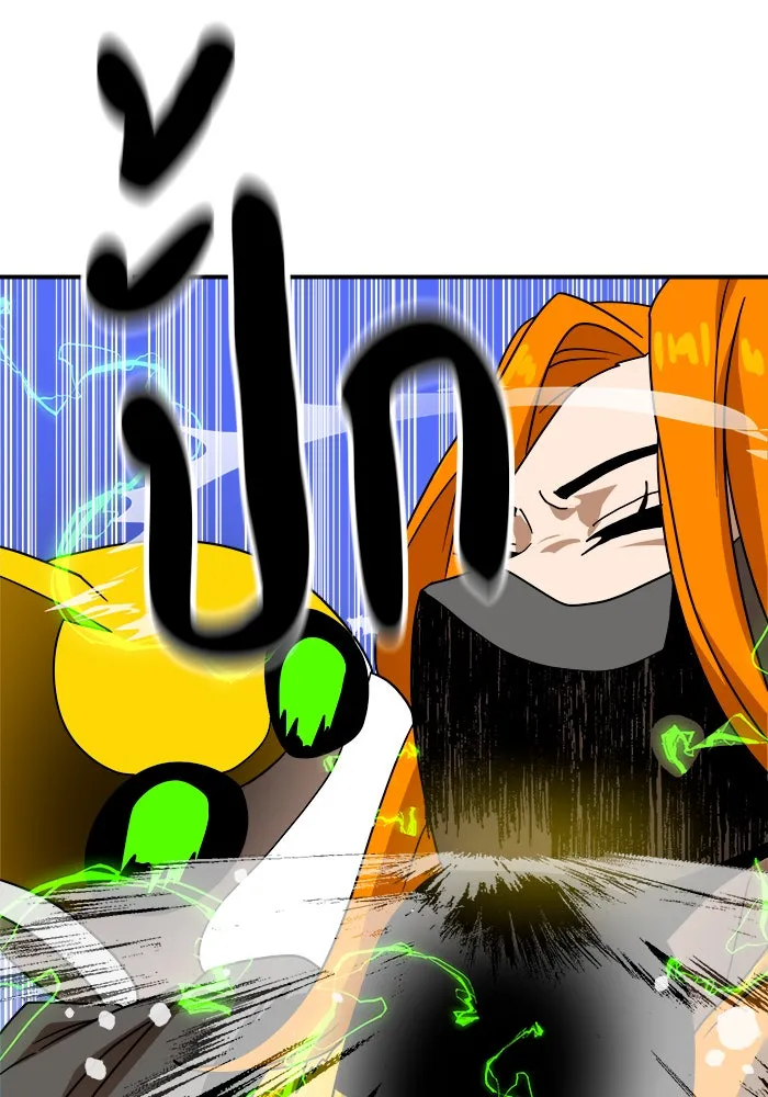 Double Click ตอนที่ 47 รูปที่ 71