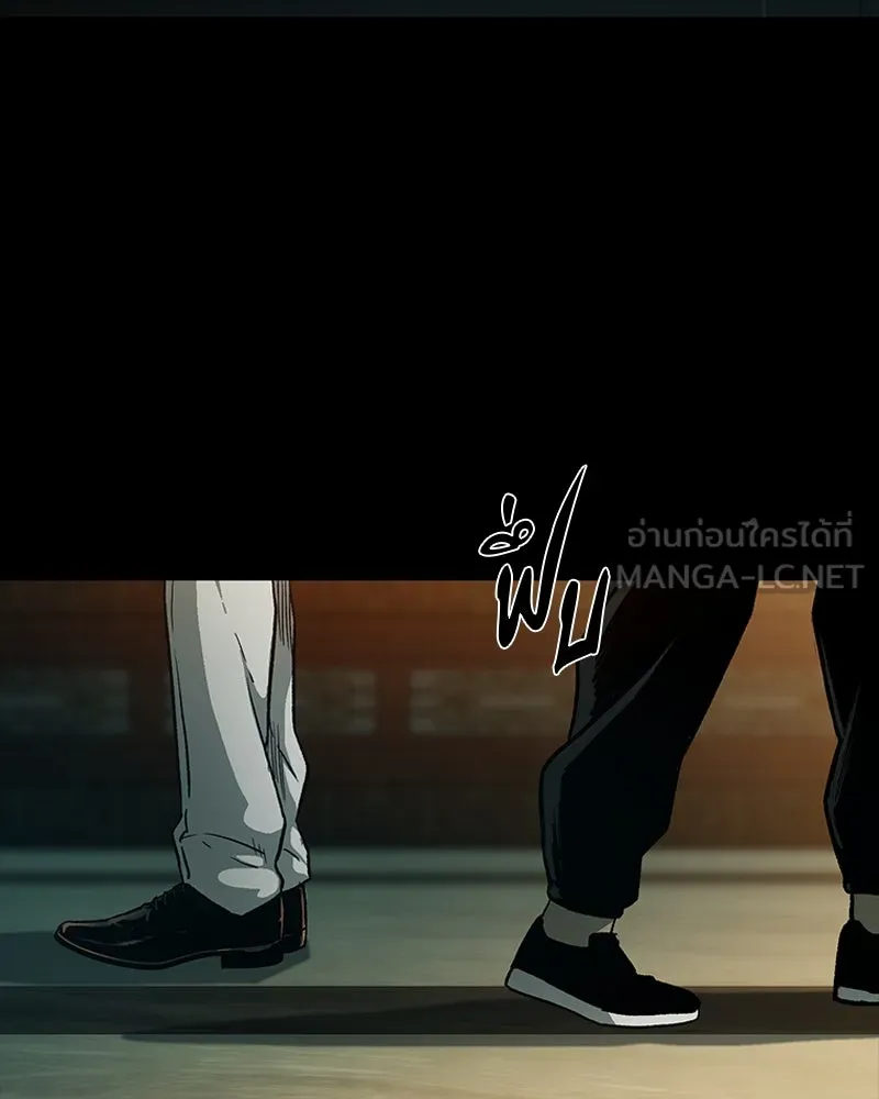 เกาลูน  ซาโรกา ตอนที่ 16 รูปที่ 90
