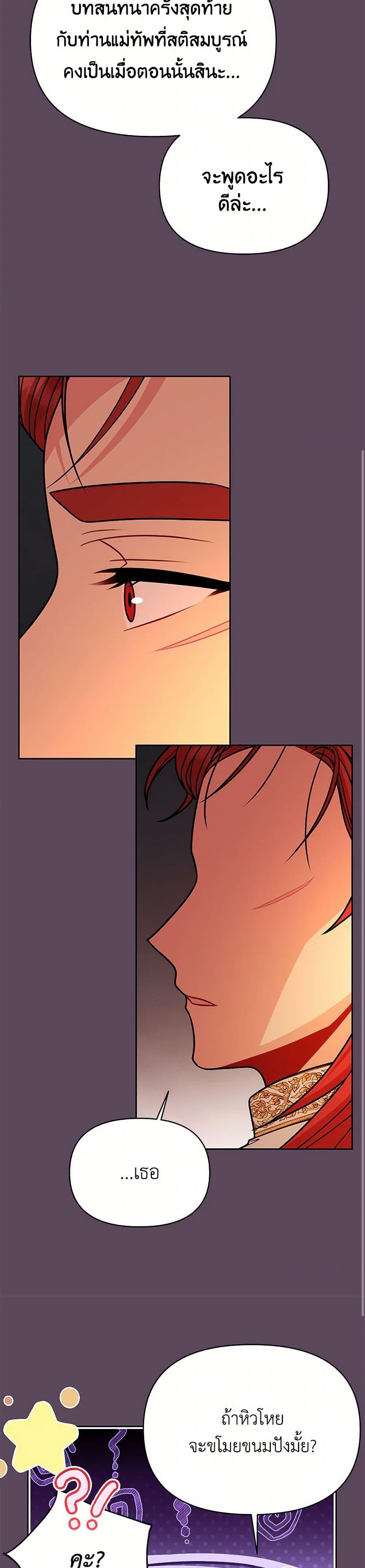 Manga-lc-com อ่านมังงะ อ่านการ์ตูน ออนไลน์ ฟรี My BFF is a Tyrant in Training ตอนที่ 1 2 3 4 5 6 7 8 9 10 11 12 13 14 ฟรี ไม่มีโฆษณา Manga-lc - อ่าน มังงะ อ่าน การ์ตูน ออนไลน์ อ่านมังงะ ฟรี