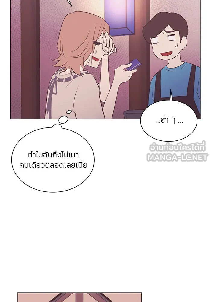 อย่าล้อเล่นกับหัวใจ ตอนที่ 22 รูปที่ 12