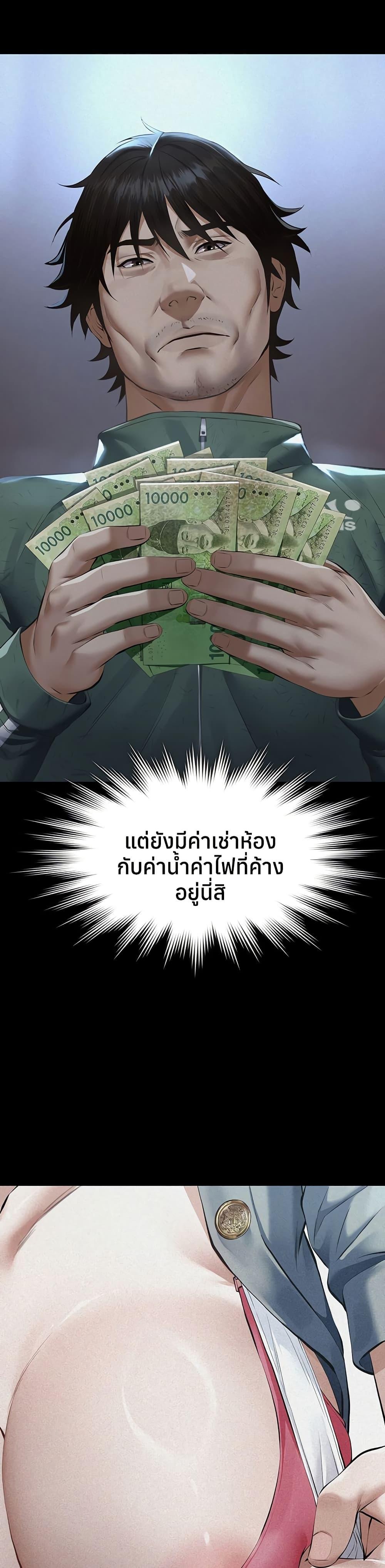 Doujin-Lc- อ่าน โดจิน มังฮวา เกาหลี ญี่ปุ่น จีน แปลไทย Sugar Daddy ตอนที่ 1 2 3 4 5 6 7 8 9 10 11 12 13 14 ฟรี ไม่มีโฆษณา อ่าน โดจิน Manhwa เกาหลี ญี่ปุ่น จีน เรามีครบ คัดมาให้เน้นๆ โดจิน 18+ รับประกันความฟินโดย  Doujin Lc
