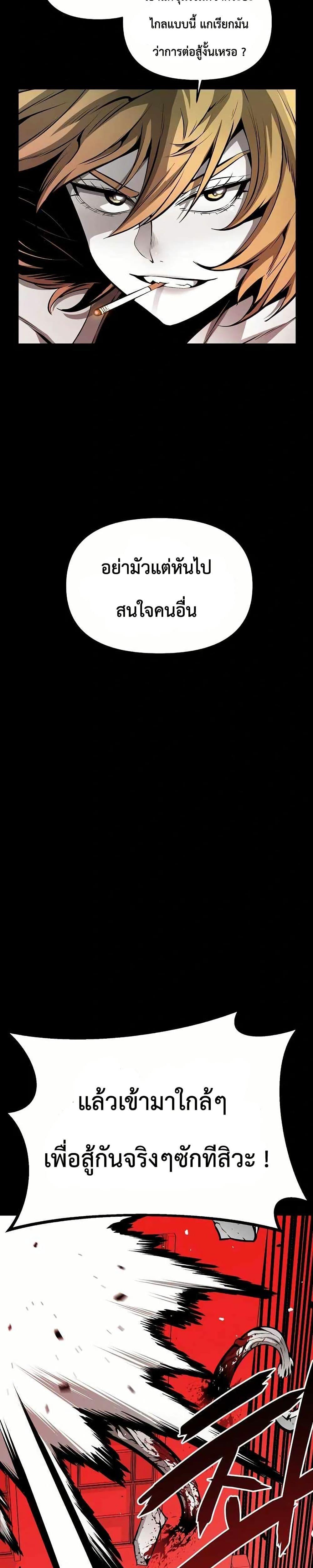 Manga-lc-com อ่านมังงะ อ่านการ์ตูน ออนไลน์ ฟรี Beast Burn ตอนที่ 1 2 3 4 5 6 7 8 9 10 11 12 13 14 ฟรี ไม่มีโฆษณา Manga-lc - อ่าน มังงะ อ่าน การ์ตูน ออนไลน์ อ่านมังงะ ฟรี