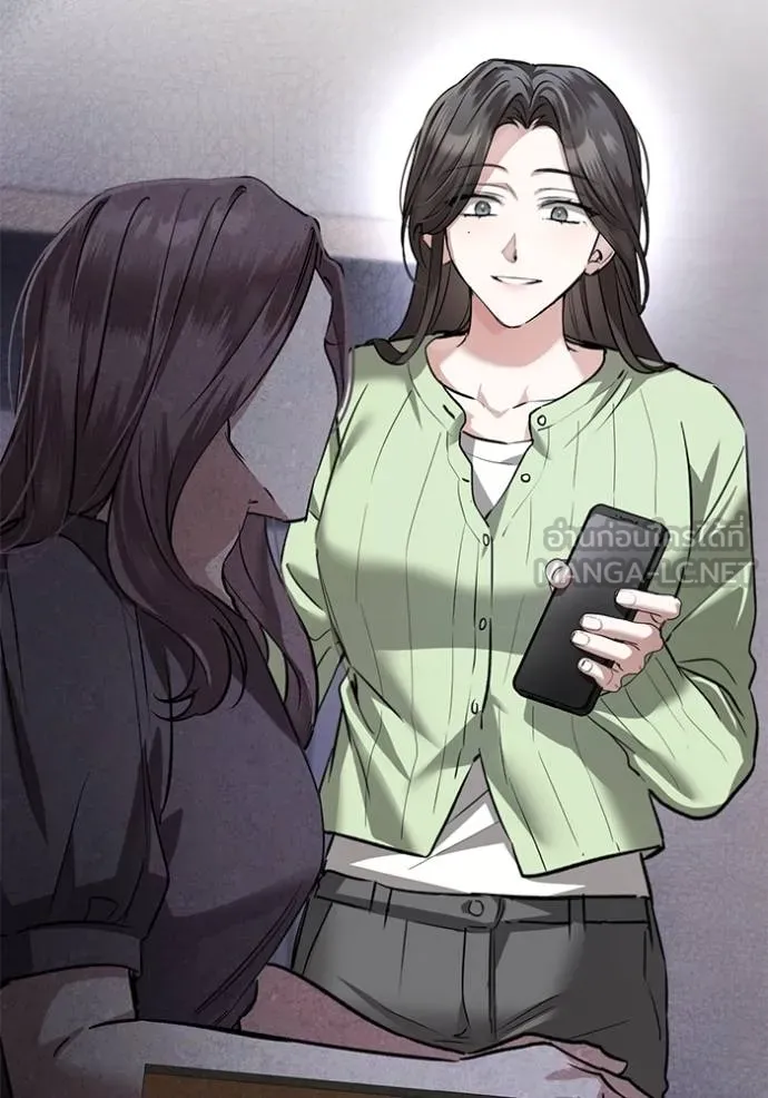 ยามหมาป่าทมิฬเรียกหา ตอนที่ 8 รูปที่ 72