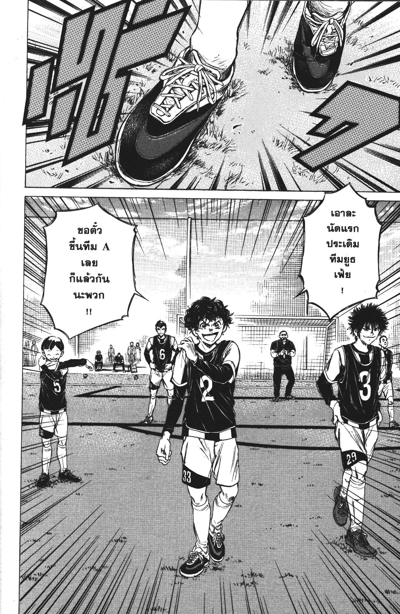 Manga-lc-com อ่านมังงะ อ่านการ์ตูน ออนไลน์ ฟรี Ao Ashi แข้งเด็กหัวใจนักสู้ ตอนที่ 1 2 3 4 5 6 7 8 9 10 11 12 13 14 ฟรี ไม่มีโฆษณา Manga-lc - อ่าน มังงะ อ่าน การ์ตูน ออนไลน์ อ่านมังงะ ฟรี