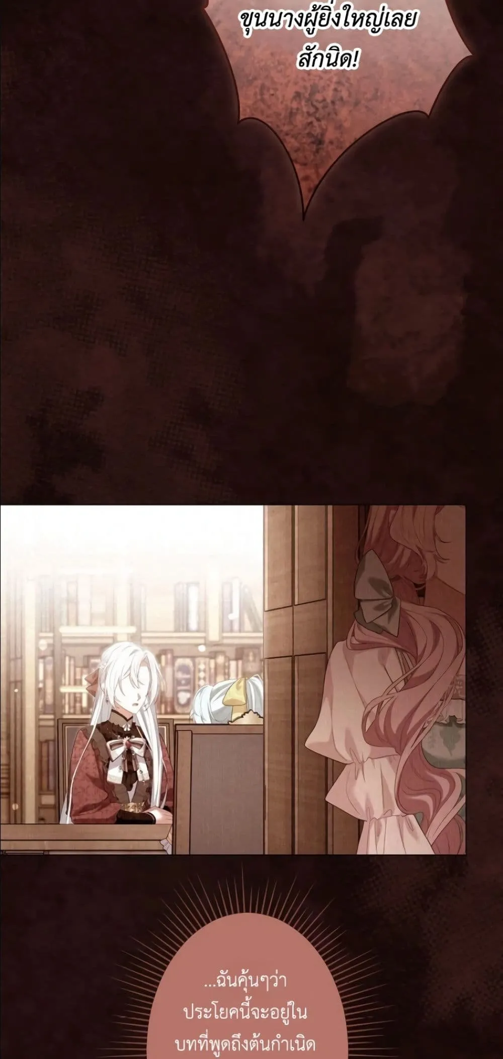 Manga-lc-com อ่านมังงะ อ่านการ์ตูน ออนไลน์ ฟรี Behold The Perfect Villainess ตอนที่ 1 2 3 4 5 6 7 8 9 10 11 12 13 14 ฟรี ไม่มีโฆษณา Manga-lc - อ่าน มังงะ อ่าน การ์ตูน ออนไลน์ อ่านมังงะ ฟรี