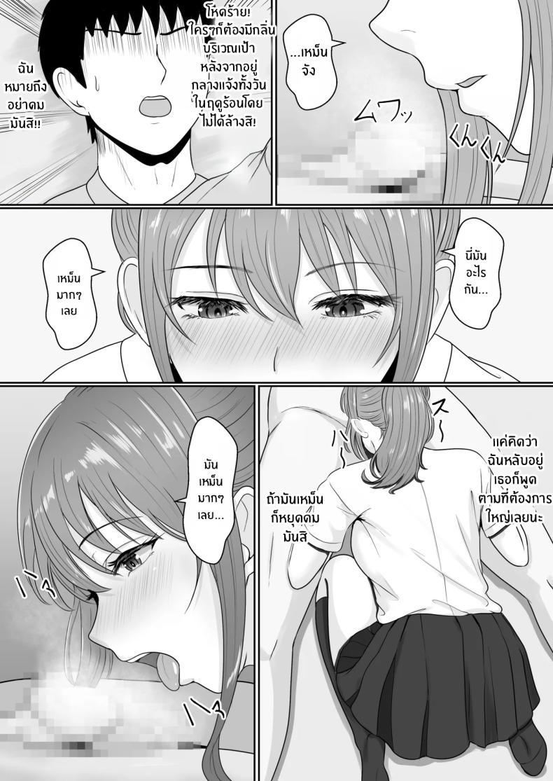 Doujin-Lc- อ่าน โดจิน มังฮวา เกาหลี ญี่ปุ่น จีน แปลไทย เมื่อน้องสาวพยายามวางยาผม [Sanbalkin] ตอนที่ 1 2 3 4 5 6 7 8 9 10 11 12 13 14 ฟรี ไม่มีโฆษณา อ่าน โดจิน Manhwa เกาหลี ญี่ปุ่น จีน เรามีครบ คัดมาให้เน้นๆ โดจิน 18+ รับประกันความฟินโดย  Doujin Lc