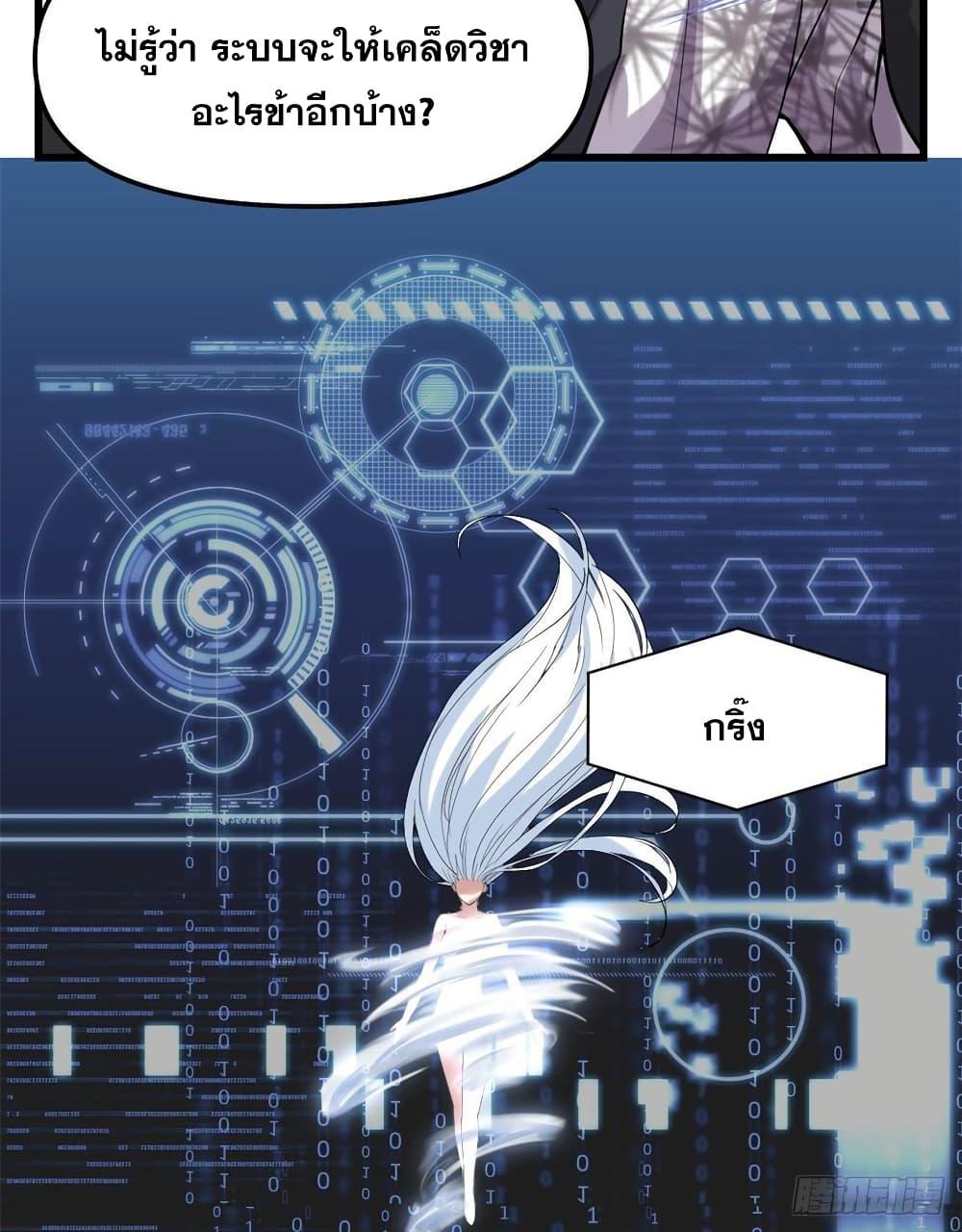 Manga-lc-com อ่านมังงะ อ่านการ์ตูน ออนไลน์ ฟรี God of War System ตอนที่ 1 2 3 4 5 6 7 8 9 10 11 12 13 14 ฟรี ไม่มีโฆษณา Manga-lc - อ่าน มังงะ อ่าน การ์ตูน ออนไลน์ อ่านมังงะ ฟรี