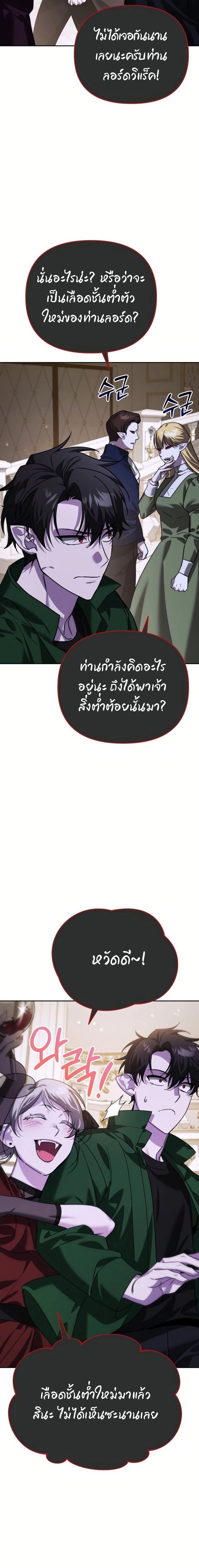 Manga-lc-com อ่านมังงะ อ่านการ์ตูน ออนไลน์ ฟรี My clone is becoming a giant ตอนที่ 1 2 3 4 5 6 7 8 9 10 11 12 13 14 ฟรี ไม่มีโฆษณา Manga-lc - อ่าน มังงะ อ่าน การ์ตูน ออนไลน์ อ่านมังงะ ฟรี