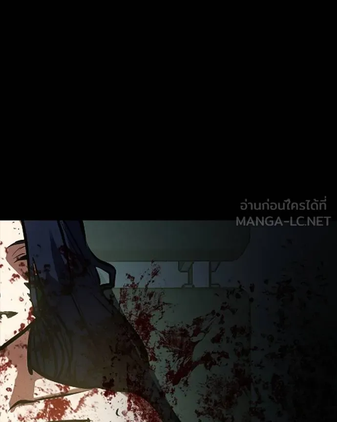 มือสังหารพันธุ์อมตะ ตอนที่ 31 รูปที่ 195