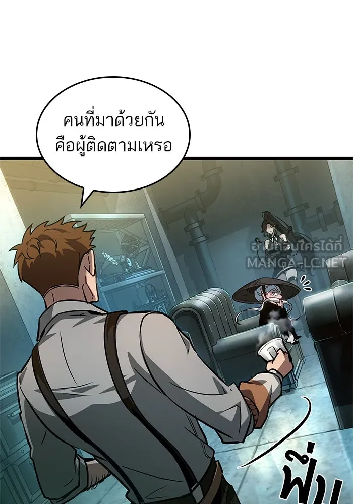 หลังวันสิ้นโลก ตอนที่ 178 รูปที่ 78
