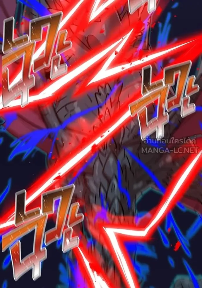 เพลเยอร์เลือดเทวะ ตอนที่ 63 รูปที่ 148