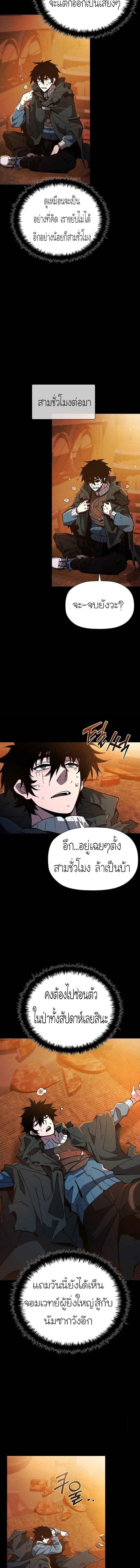 Manga-lc-com อ่านมังงะ อ่านการ์ตูน ออนไลน์ ฟรี World’s Strongest Survivor ตอนที่ 1 2 3 4 5 6 7 8 9 10 11 12 13 14 ฟรี ไม่มีโฆษณา Manga-lc - อ่าน มังงะ อ่าน การ์ตูน ออนไลน์ อ่านมังงะ ฟรี