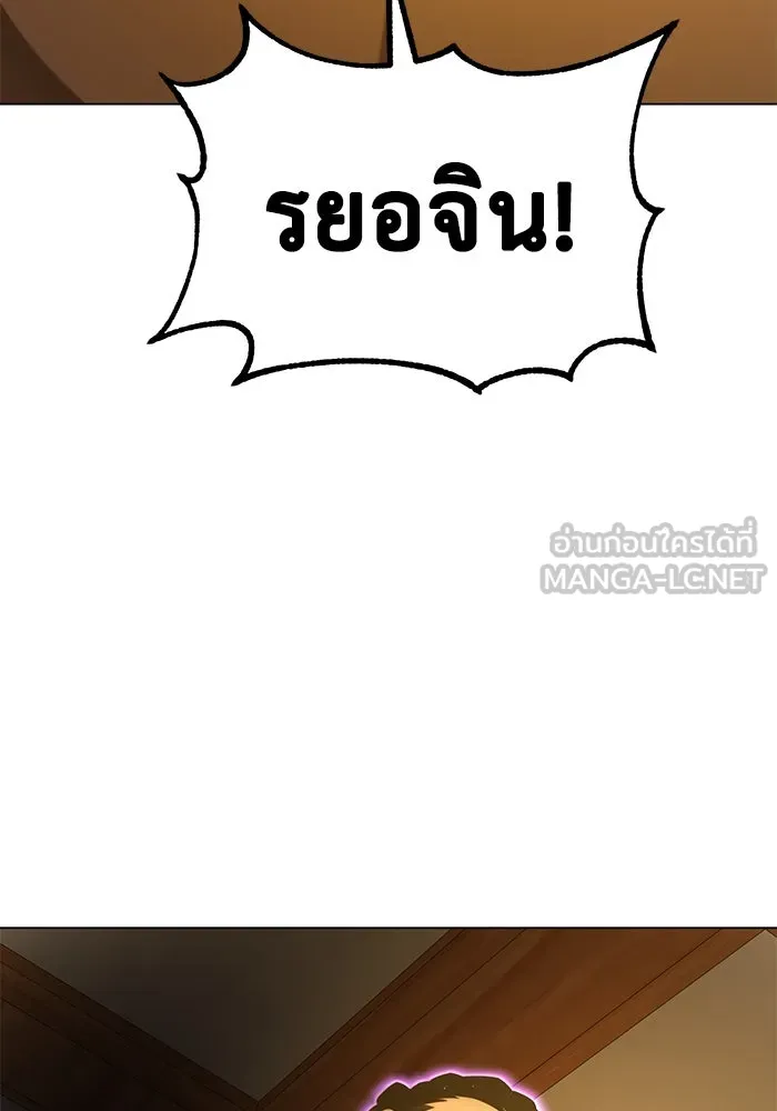 การกลับมาของทรราชวันสิ้นโลก ตอนที่ 38 รูปที่ 63