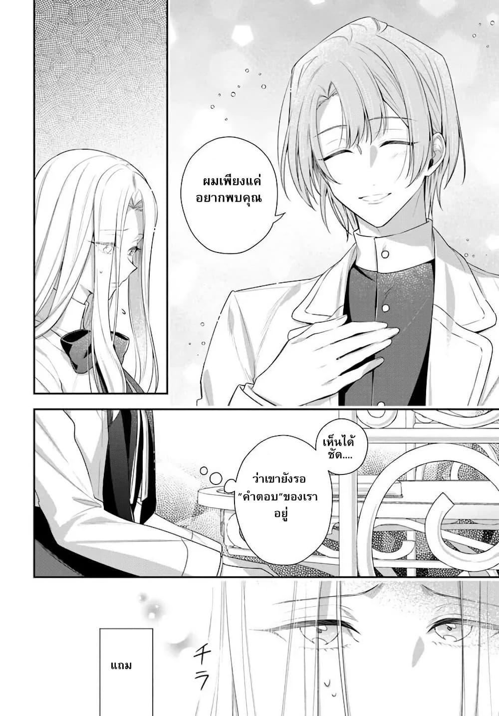 Manga-lc-com อ่านมังงะ อ่านการ์ตูน ออนไลน์ ฟรี Akuyaku Reijoutachi Wa Yuruganai ตอนที่ 1 2 3 4 5 6 7 8 9 10 11 12 13 14 ฟรี ไม่มีโฆษณา Manga-lc - อ่าน มังงะ อ่าน การ์ตูน ออนไลน์ อ่านมังงะ ฟรี