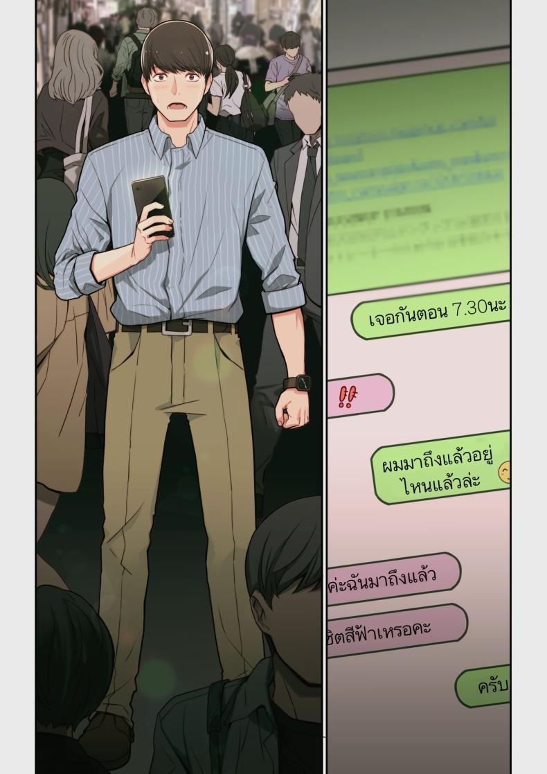 Doujin-Lc- อ่าน โดจิน มังฮวา เกาหลี ญี่ปุ่น จีน แปลไทย เจอนักเรียนตัวเองในแอปหาคู่ [Yoshio Ereki] Naze Yui ga Koko ni_ - Appli de Deshi ni Au to Kekkyoku Yarimakuru Setsu ตอนที่ 1 2 3 4 5 6 7 8 9 10 11 12 13 14 ฟรี ไม่มีโฆษณา อ่าน โดจิน Manhwa เกาหลี ญี่ปุ่น จีน เรามีครบ คัดมาให้เน้นๆ โดจิน 18+ รับประกันความฟินโดย  Doujin Lc