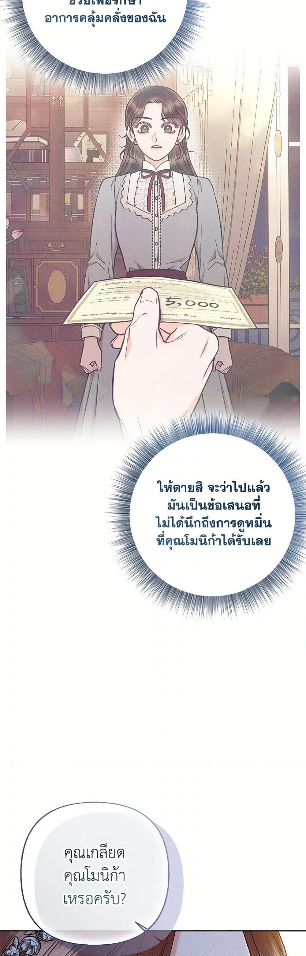 Manga-lc-com อ่านมังงะ อ่านการ์ตูน ออนไลน์ ฟรี Dear My Rude Darling With Multiple Personality ตอนที่ 1 2 3 4 5 6 7 8 9 10 11 12 13 14 ฟรี ไม่มีโฆษณา Manga-lc - อ่าน มังงะ อ่าน การ์ตูน ออนไลน์ อ่านมังงะ ฟรี