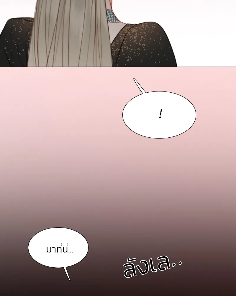 เซเรน่า ตอนที่ 48 รูปที่ 58