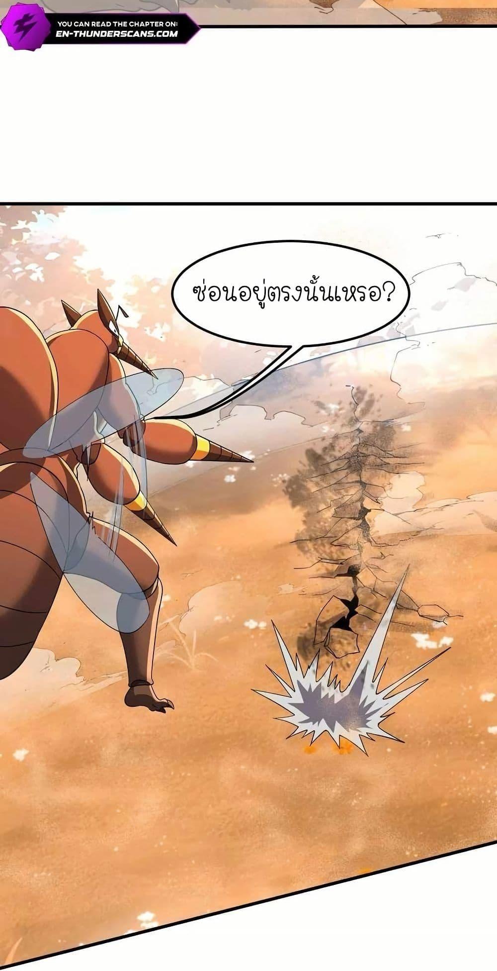 Manga-lc-com อ่านมังงะ อ่านการ์ตูน ออนไลน์ ฟรี My Clone is the Space Bug King ตอนที่ 1 2 3 4 5 6 7 8 9 10 11 12 13 14 ฟรี ไม่มีโฆษณา Manga-lc - อ่าน มังงะ อ่าน การ์ตูน ออนไลน์ อ่านมังงะ ฟรี