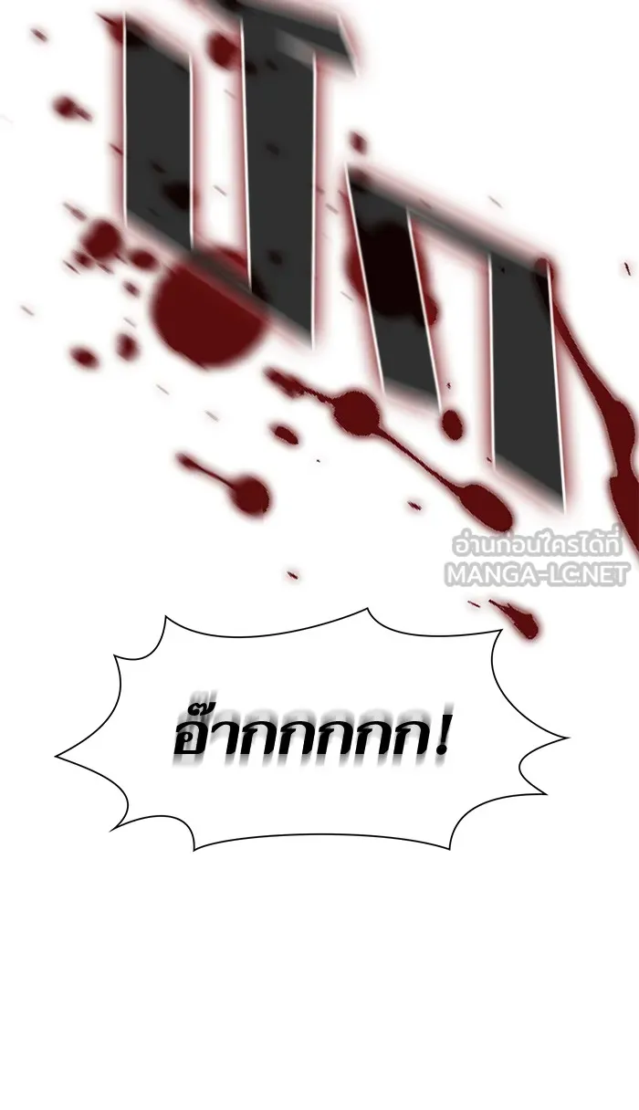 ผู้เล่นขั้นเทพแห่งหอคอยฝึกสอน ตอนที่ 63 รูปที่ 12