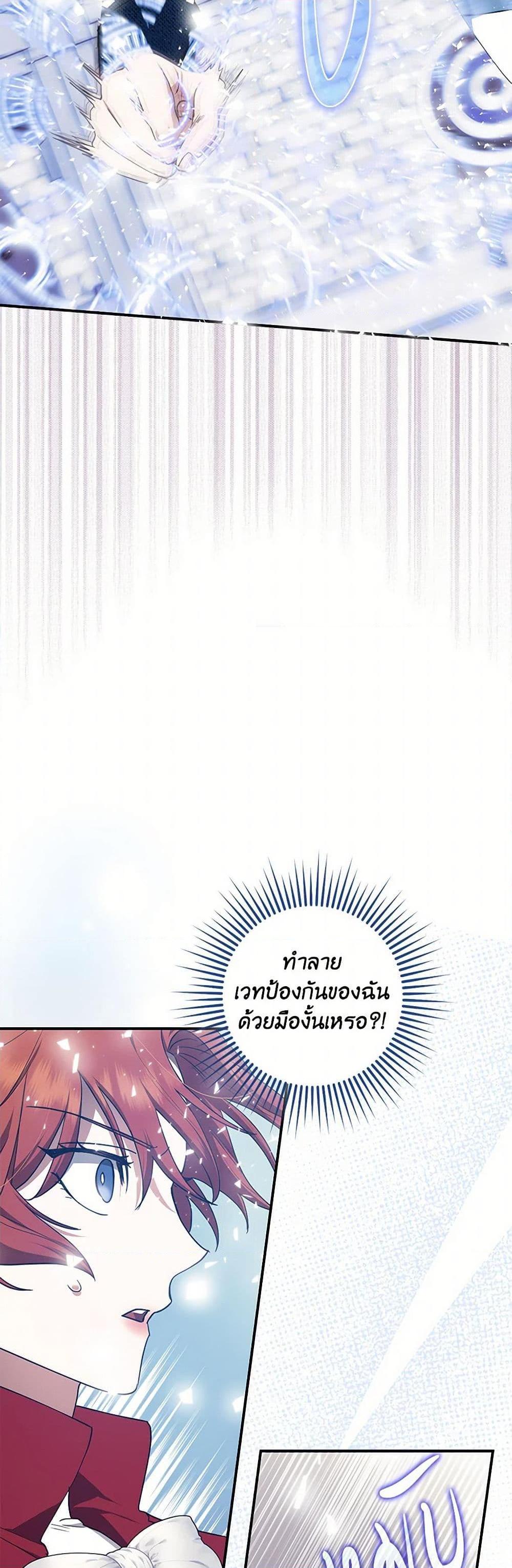Manga-lc-com อ่านมังงะ อ่านการ์ตูน ออนไลน์ ฟรี The Abandoned Bachelorette Enjoys Her Simple Life ตอนที่ 1 2 3 4 5 6 7 8 9 10 11 12 13 14 ฟรี ไม่มีโฆษณา Manga-lc - อ่าน มังงะ อ่าน การ์ตูน ออนไลน์ อ่านมังงะ ฟรี