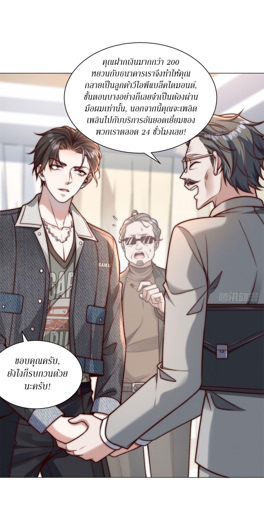 Manga-lc-com อ่านมังงะ อ่านการ์ตูน ออนไลน์ ฟรี Dominating With the Price Collapse System ตอนที่ 1 2 3 4 5 6 7 8 9 10 11 12 13 14 ฟรี ไม่มีโฆษณา Manga-lc - อ่าน มังงะ อ่าน การ์ตูน ออนไลน์ อ่านมังงะ ฟรี