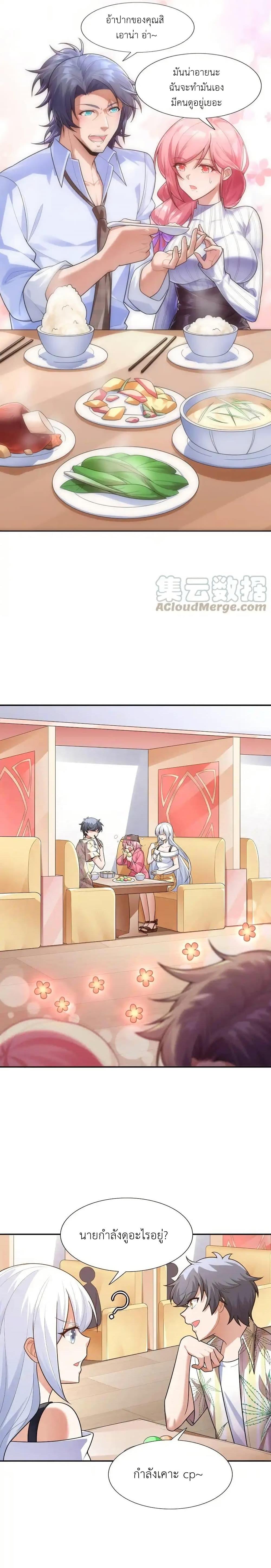 Manga-lc-com อ่านมังงะ อ่านการ์ตูน ออนไลน์ ฟรี There Will Always Be Someone To Disturb My AFK Life ตอนที่ 1 2 3 4 5 6 7 8 9 10 11 12 13 14 ฟรี ไม่มีโฆษณา Manga-lc - อ่าน มังงะ อ่าน การ์ตูน ออนไลน์ อ่านมังงะ ฟรี