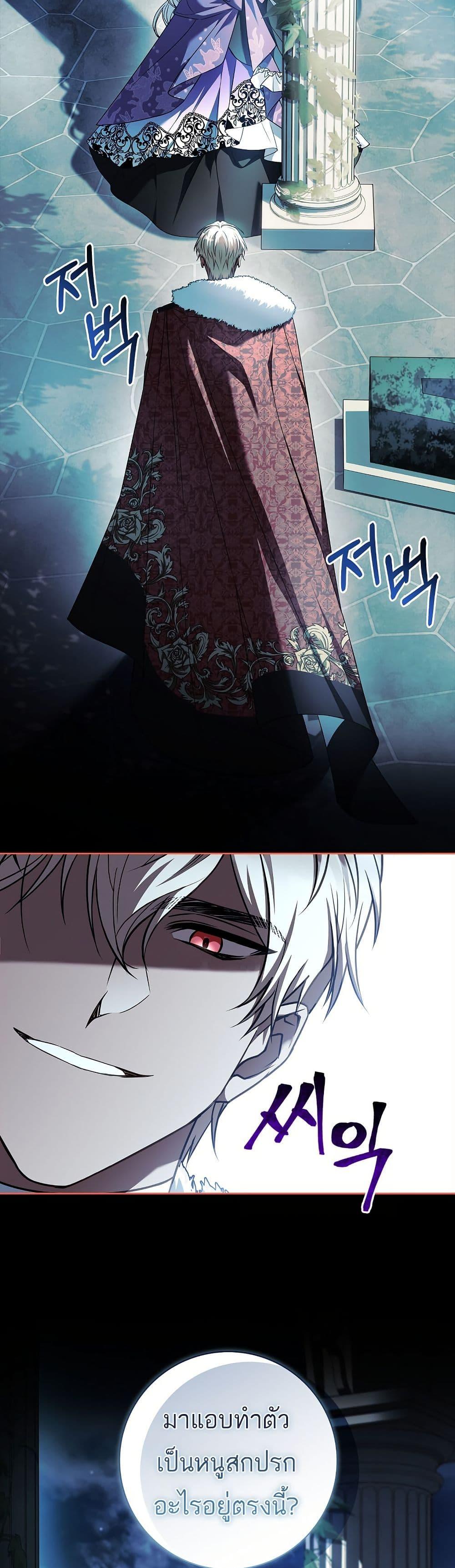 Manga-lc-com อ่านมังงะ อ่านการ์ตูน ออนไลน์ ฟรี Honey, Why Can’t We Get a Divorce ตอนที่ 1 2 3 4 5 6 7 8 9 10 11 12 13 14 ฟรี ไม่มีโฆษณา Manga-lc - อ่าน มังงะ อ่าน การ์ตูน ออนไลน์ อ่านมังงะ ฟรี