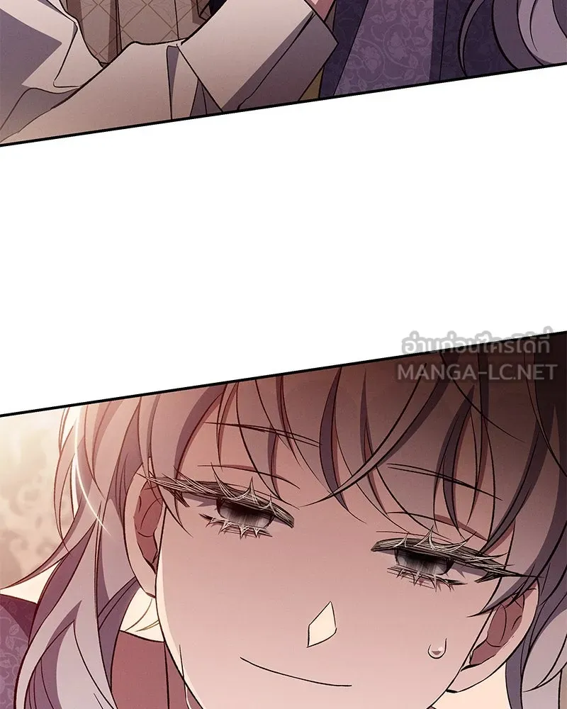 โอ้ ศัตรูที่รัก ตอนที่ 89 รูปที่ 3