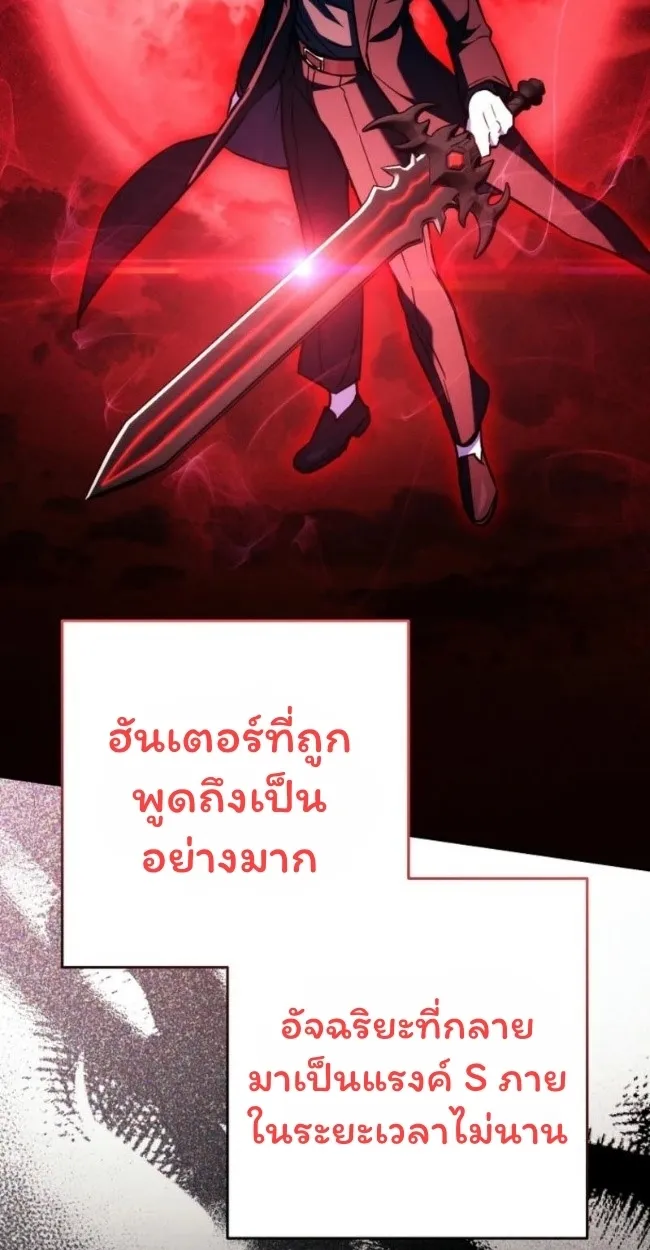 The Top Ranker_s Aspiring Writer Life Manual ท_อปแรงค_ฮ_นเตอร_อยากจะเป_นน_กเข_ยน ตอนที่ ตอนที่ 19 รูปที่ 41
