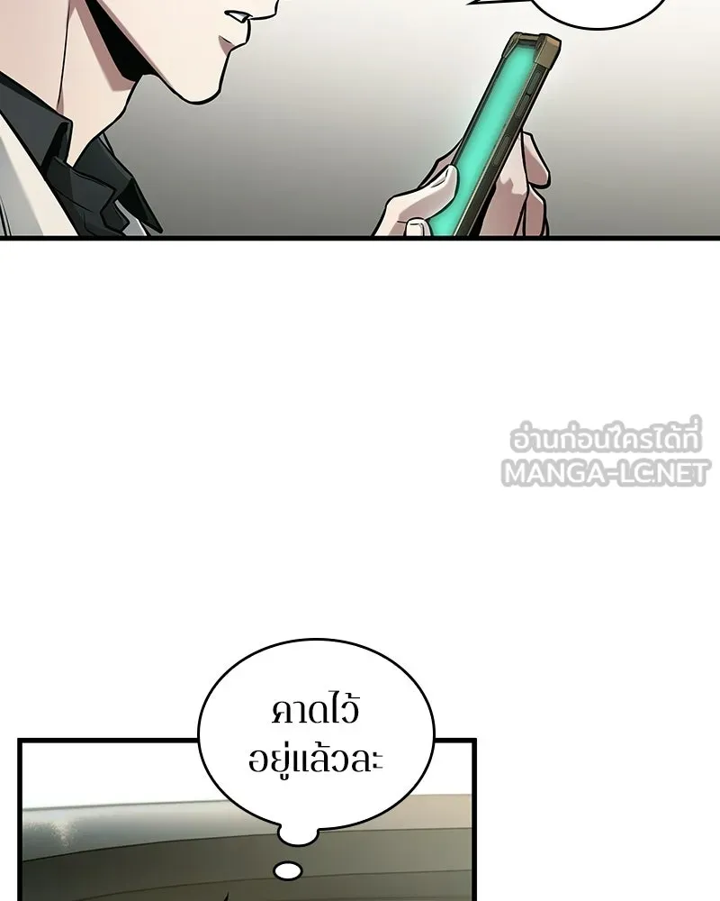 Omniscient Reader อ่านชะตาวันสิ้นโลก ตอนที่ 47 ศึกเลือกราชาปีศาจ (4) รูปที่ 69