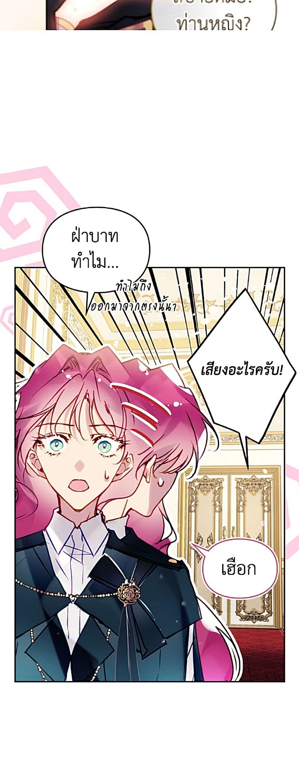 Manga-lc-com อ่านมังงะ อ่านการ์ตูน ออนไลน์ ฟรี Death Is The Only Ending For The Villainess ตอนที่ 1 2 3 4 5 6 7 8 9 10 11 12 13 14 ฟรี ไม่มีโฆษณา Manga-lc - อ่าน มังงะ อ่าน การ์ตูน ออนไลน์ อ่านมังงะ ฟรี