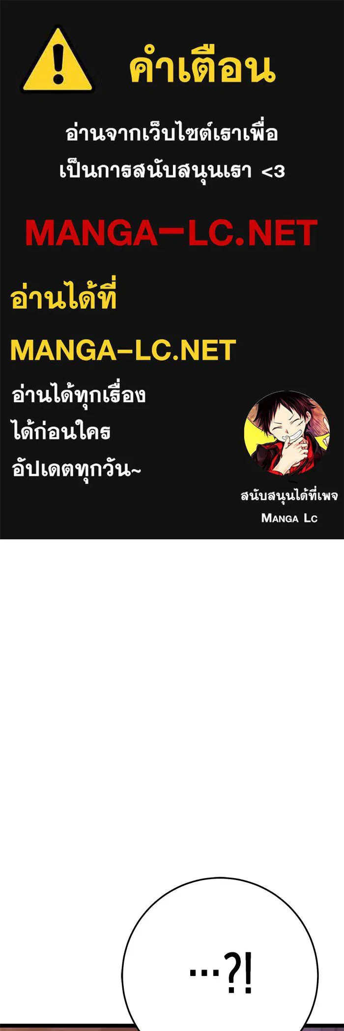 ราชินีนักบู๊ ตอนที่ 55 รูปที่ 1