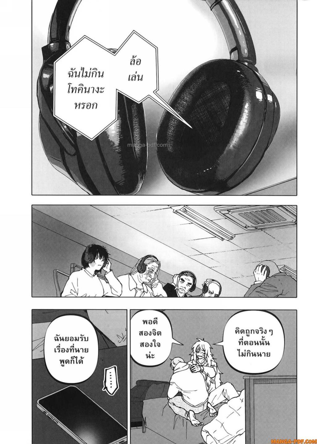 Manga-lc-com อ่านมังงะ อ่านการ์ตูน ออนไลน์ ฟรี After God ตอนที่ 1 2 3 4 5 6 7 8 9 10 11 12 13 14 ฟรี ไม่มีโฆษณา Manga-lc - อ่าน มังงะ อ่าน การ์ตูน ออนไลน์ อ่านมังงะ ฟรี