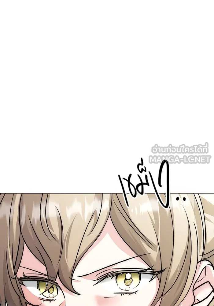 ออร่าดาราอัจฉริยะ ตอนที่ 19 รูปที่ 48