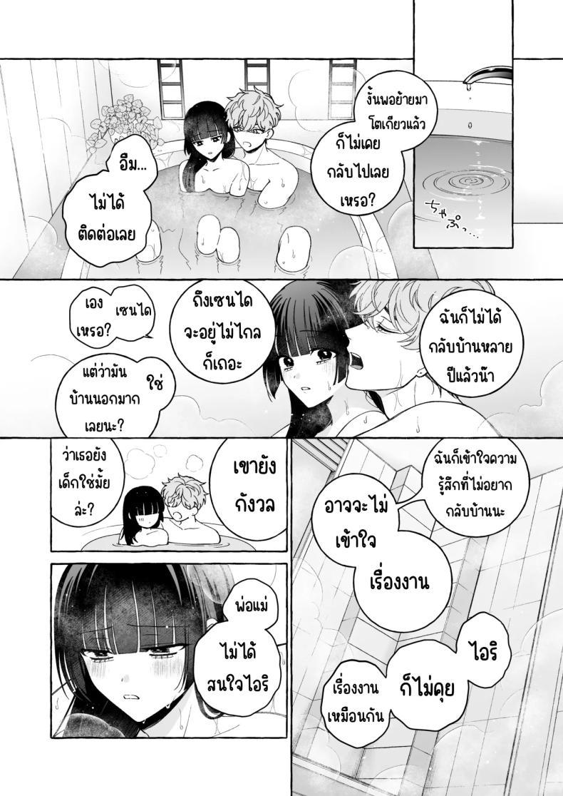 Doujin-Lc- อ่าน โดจิน มังฮวา เกาหลี ญี่ปุ่น จีน แปลไทย ถึงตาของฉันแล้ว [THE Waidan (Luria)] _Oshi_ ni Dakareru Junban ga, Watashi no Toko made Mawatte Kita ตอนที่ 1 2 3 4 5 6 7 8 9 10 11 12 13 14 ฟรี ไม่มีโฆษณา อ่าน โดจิน Manhwa เกาหลี ญี่ปุ่น จีน เรามีครบ คัดมาให้เน้นๆ โดจิน 18+ รับประกันความฟินโดย  Doujin Lc