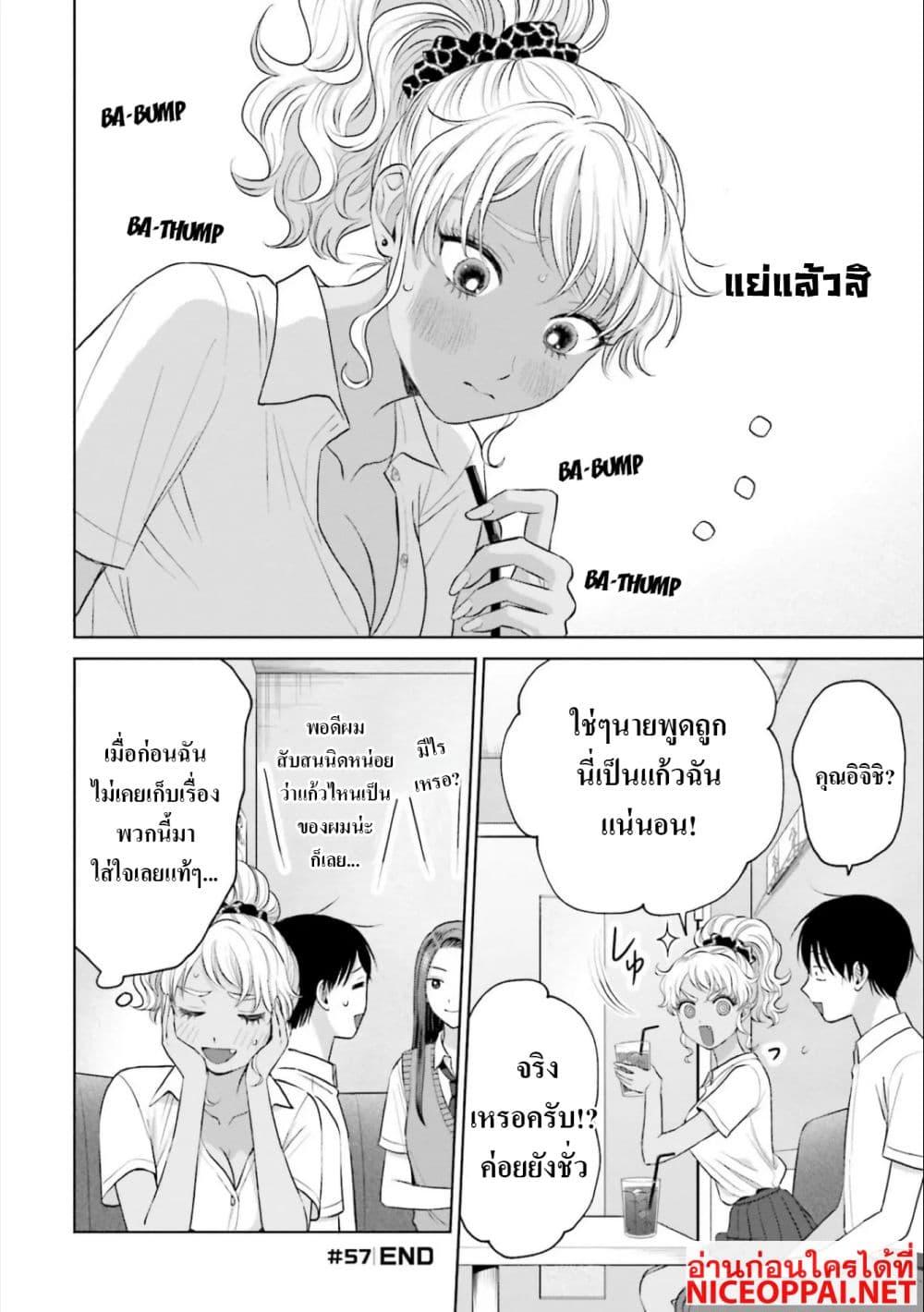 Manga-lc-com อ่านมังงะ อ่านการ์ตูน ออนไลน์ ฟรี Gal Can’t Be Kind to Otaku! ตอนที่ 1 2 3 4 5 6 7 8 9 10 11 12 13 14 ฟรี ไม่มีโฆษณา Manga-lc - อ่าน มังงะ อ่าน การ์ตูน ออนไลน์ อ่านมังงะ ฟรี