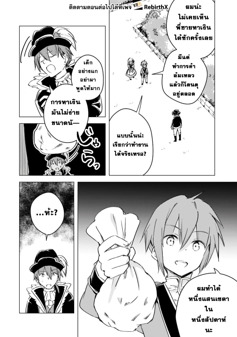 Manga-lc-com อ่านมังงะ อ่านการ์ตูน ออนไลน์ ฟรี Manga wo Yomeru Ore ga Sekai Saikyou ตอนที่ 1 2 3 4 5 6 7 8 9 10 11 12 13 14 ฟรี ไม่มีโฆษณา Manga-lc - อ่าน มังงะ อ่าน การ์ตูน ออนไลน์ อ่านมังงะ ฟรี