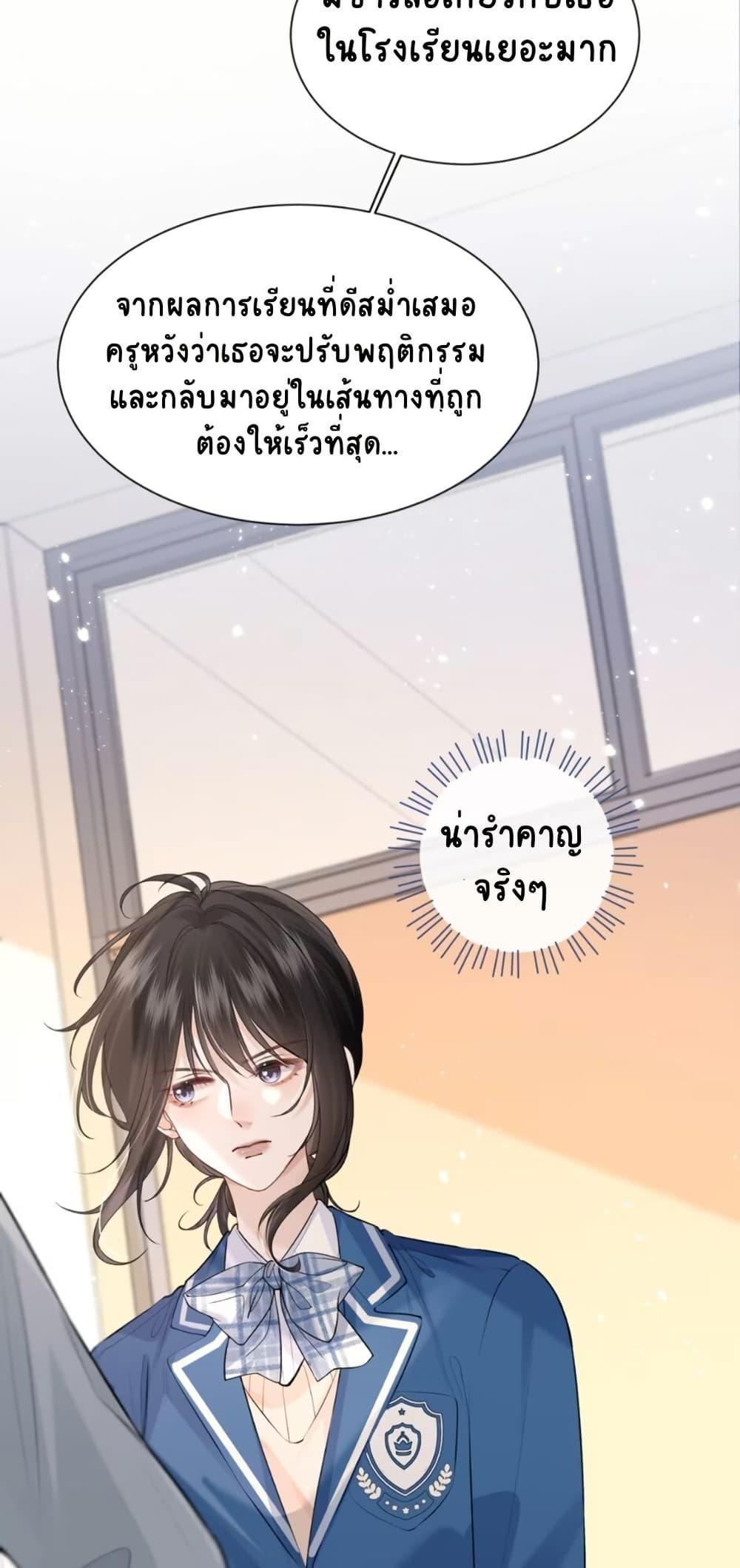 Manga-lc-com อ่านมังงะ อ่านการ์ตูน ออนไลน์ ฟรี My Sickly Sister Always Misses Me ตอนที่ 1 2 3 4 5 6 7 8 9 10 11 12 13 14 ฟรี ไม่มีโฆษณา Manga-lc - อ่าน มังงะ อ่าน การ์ตูน ออนไลน์ อ่านมังงะ ฟรี