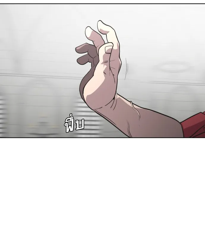 ยุคแห่งยอดมนุษย์ ตอนที่ 33 รูปที่ 38