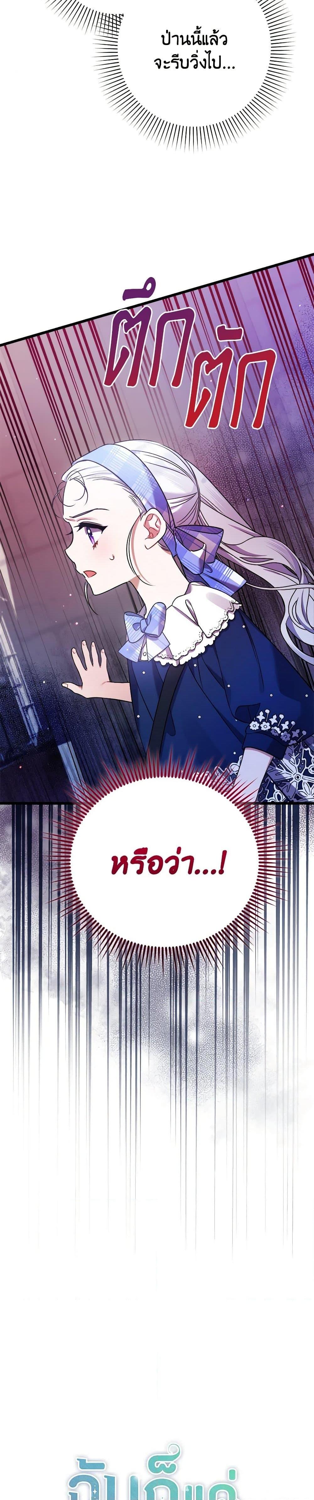 Manga-lc-com อ่านมังงะ อ่านการ์ตูน ออนไลน์ ฟรี I Was Just Taking Care of My Sick Father ตอนที่ 1 2 3 4 5 6 7 8 9 10 11 12 13 14 ฟรี ไม่มีโฆษณา Manga-lc - อ่าน มังงะ อ่าน การ์ตูน ออนไลน์ อ่านมังงะ ฟรี