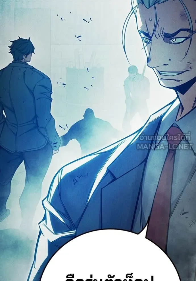 เยาวชนคนคุก ตอนที่ 80 รูปที่ 85