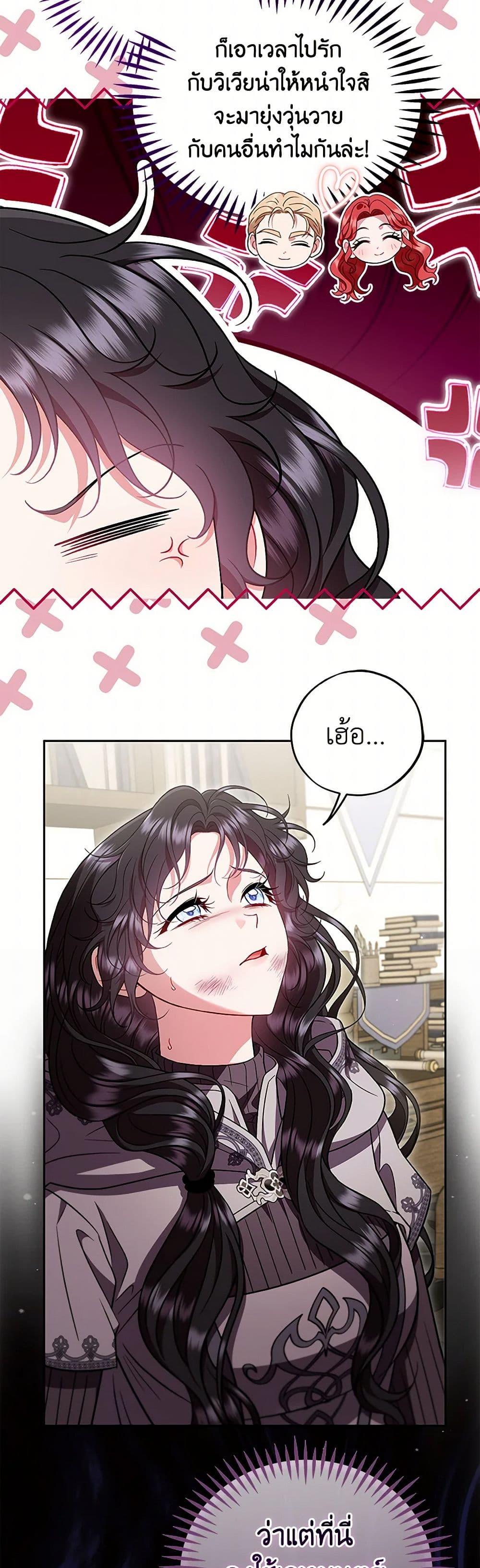 Manga-lc-com อ่านมังงะ อ่านการ์ตูน ออนไลน์ ฟรี I Will Become the Villain’s Poison Taster ตอนที่ 1 2 3 4 5 6 7 8 9 10 11 12 13 14 ฟรี ไม่มีโฆษณา Manga-lc - อ่าน มังงะ อ่าน การ์ตูน ออนไลน์ อ่านมังงะ ฟรี