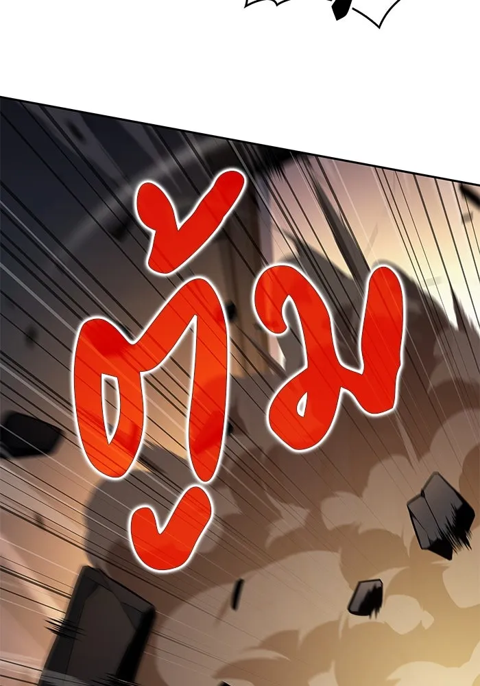 ลูกชายคนเล็กของดยุกคือมือสังหาร ตอนที่ 21 รูปที่ 7