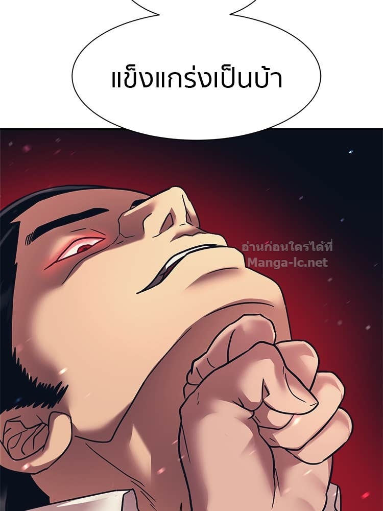 Doujin-Lc- อ่าน โดจิน มังฮวา เกาหลี ญี่ปุ่น จีน แปลไทย โคตรแกร่ง ตอนที่ 1 2 3 4 5 6 7 8 9 10 11 12 13 14 ฟรี ไม่มีโฆษณา อ่าน โดจิน Manhwa เกาหลี ญี่ปุ่น จีน เรามีครบ คัดมาให้เน้นๆ โดจิน 18+ รับประกันความฟินโดย Doujin Lc