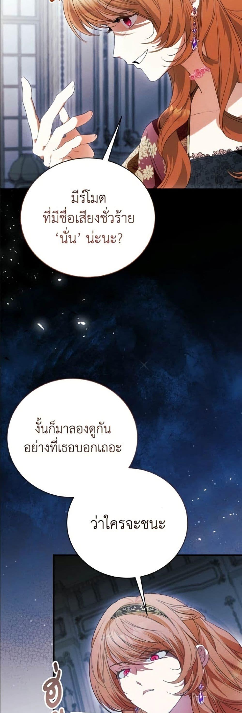 Manga-lc-com อ่านมังงะ อ่านการ์ตูน ออนไลน์ ฟรี I Will Protect My Tyrant Dad! ตอนที่ 1 2 3 4 5 6 7 8 9 10 11 12 13 14 ฟรี ไม่มีโฆษณา Manga-lc - อ่าน มังงะ อ่าน การ์ตูน ออนไลน์ อ่านมังงะ ฟรี