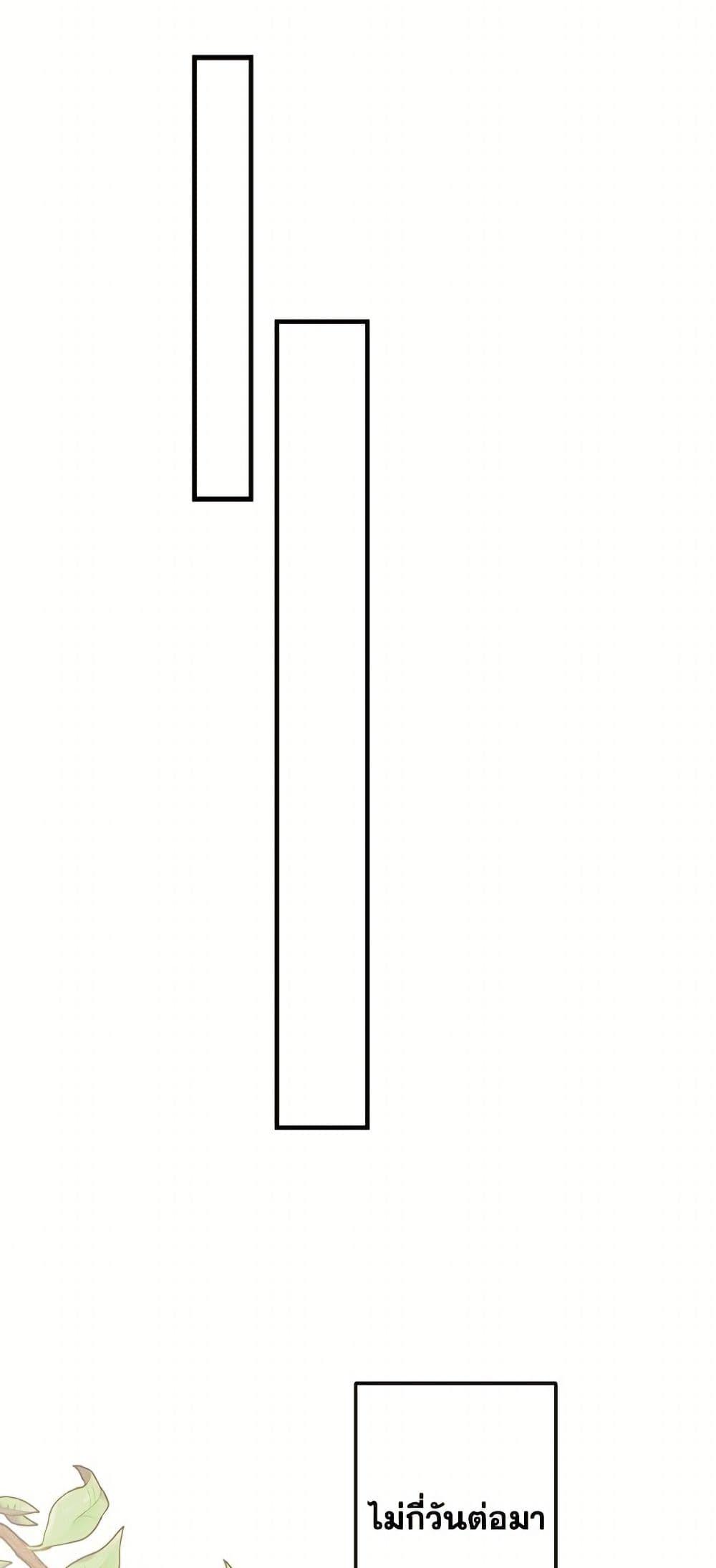 Manga-lc-com อ่านมังงะ อ่านการ์ตูน ออนไลน์ ฟรี The Strongest Characters in the World are Obsessed With Me ตอนที่ 1 2 3 4 5 6 7 8 9 10 11 12 13 14 ฟรี ไม่มีโฆษณา Manga-lc - อ่าน มังงะ อ่าน การ์ตูน ออนไลน์ อ่านมังงะ ฟรี